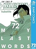 BLEACH モノクロ版 72 (ジャンプコミックスDIGITAL)