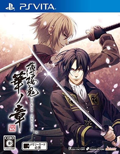 薄桜鬼シリーズで一番面白かった作品を決める人気投票＆ランキング　10位　薄桜鬼 真改 華ノ章の画像