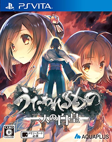 PSVitaのアドベンチャー・ゲーム人気投票&ランキング【ADV】 228位 うたわれるもの 二人の白皇の画像