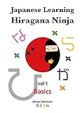 Learning Japanese Hiragananinja Basic Nihongo Basic Japanese Language Volume Japanese Edition
