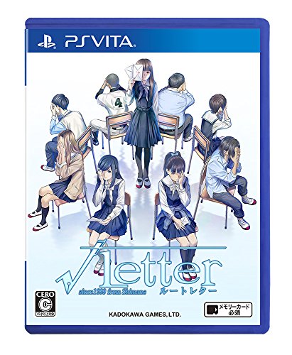 PSVitaのアドベンチャー・ゲーム人気投票&ランキング【ADV】 212位 ルートレターの画像