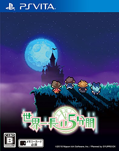 PSVitaのRPG・ゲーム人気投票＆ランキング【ロープレ】　104位　世界一長い5分間の画像