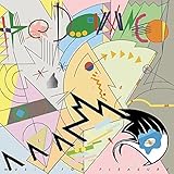 Music For Pleasure (1977)