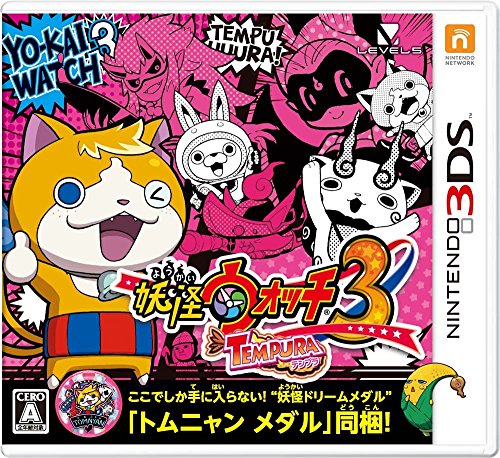 【3DS】ニンテンドー3DSの名作・RPGゲーム人気投票&ランキング【ロープレ】 101位 妖怪ウォッチ3 テンプラの画像