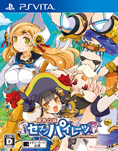 コンパイルハートで一番面白かったゲームを決める人気投票＆ランキング　35位　限界凸旗 セブンパイレーツの画像