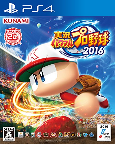 【PS4】プレイステーション4の名作・スポーツ・ゲーム人気投票＆ランキング【Sports】　9位　実況パワフルプロ野球2016の画像