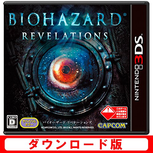 カプコンで最高傑作のゲームを決める人気投票＆ランキング　92位　バイオハザード リベレーションズの画像
