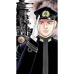 アルキメデスの大戦 フルHD(1080×1920)スマホ壁紙/待受 櫂 直(かい ただし) アルキメデスの大戦 フルHD(1080×1920)スマホ壁紙/待受 櫂 直(かい ただし)