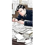 アルキメデスの大戦 iPhone 15,14,13,12,11,X 壁紙(1125x2436) 櫂 直（かい ただし）