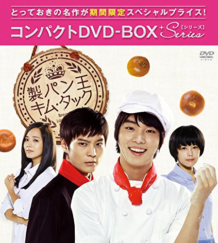 製パン王キム・タック