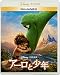 アーロと少年 MovieNEX ブルーレイ+DVD+デジタルコピー