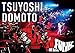 TSUYOSHI DOMOTO TU FUNK TUOR 2015(通常盤) [DVD]