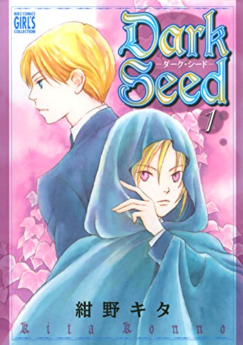 つづきはまた明日の作品情報 単行本情報 アル