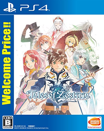 【PS4】プレイステーション4の名作・RPGゲーム人気投票＆ランキング【ロープレ】　33位　テイルズ オブ ゼスティリア Welcome Price!!の画像