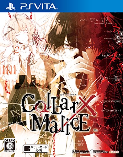 Collar×Maliceシリーズで一番面白かった作品を決める人気投票＆ランキング　1位　Collar×Maliceの画像