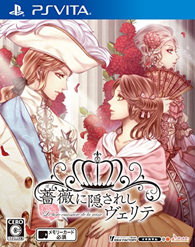 PSVitaのアドベンチャー・ゲーム人気投票&ランキング【ADV】 234位 薔薇に隠されしヴェリテの画像