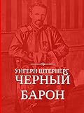  Russian Edition