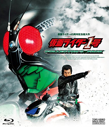 仮面ライダー1号