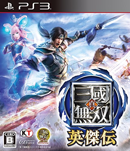 ファンの熱き想いをランキングに!三國無双 ゲーム人気投票 8位 真・三國無双 英傑伝の画像