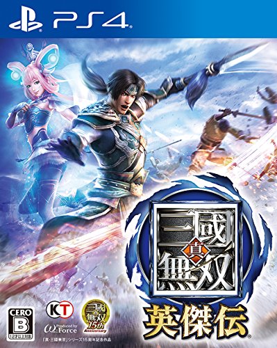 【PS4】プレイステーション4の名作・シミュレーションゲーム人気投票＆ランキング【SLG・SRPG】　10位　真・三國無双 英傑伝の画像