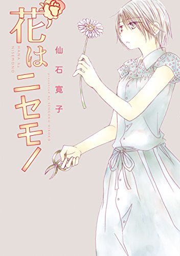 Kindle版, 楽園