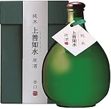 上善如水 純米 原酒