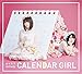 CALENDAR GIRL(初回限定盤A)(DVD付)