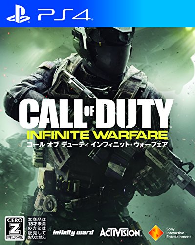 【PS4】プレイステーション4の名作・シューティングゲーム人気投票&ランキング【STG】 23位 コール オブ デューティ インフィニット・ウォーフェアの画像