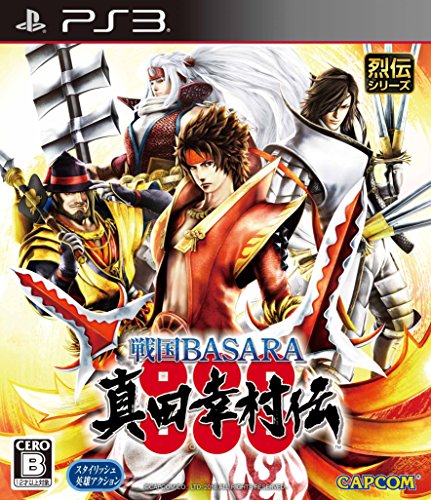 カプコンで最高傑作のゲームを決める人気投票＆ランキング　67位　戦国BASARA 真田幸村伝の画像