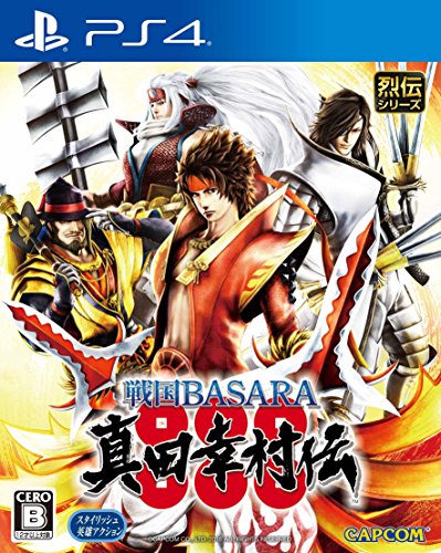 【PS4】プレイステーション4の名作・アクションゲーム人気投票＆ランキング【ACT】　64位　戦国BASARA 真田幸村伝の画像
