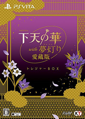 コーエーテクモゲームスゲーム人気ゲーム作品ランキング・人気投票　19位　下天の華 with 夢灯り 愛蔵版の画像