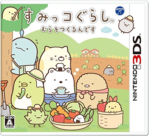 日本コロムビアで最高傑作のゲームを決める人気投票＆ランキング　32位　すみっコぐらし むらをつくるんです - 3DSの画像