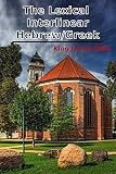 The Lexical Interlinear Hebrewgreek King James Bible English Edition