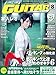 Go ! Go ! GUITAR (ギター)  2016年8月号