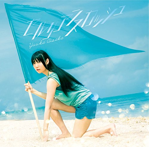 セルリアンスカッシュ jacket from amazon