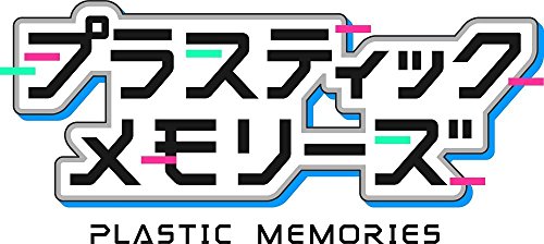 PSVitaのアドベンチャー・ゲーム人気投票＆ランキング【ADV】　259位　プラスティック・メモリーズの画像
