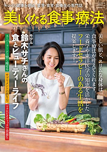 一気にわかる！池上彰の世界情勢２０１８ 国際紛争、一触即発編