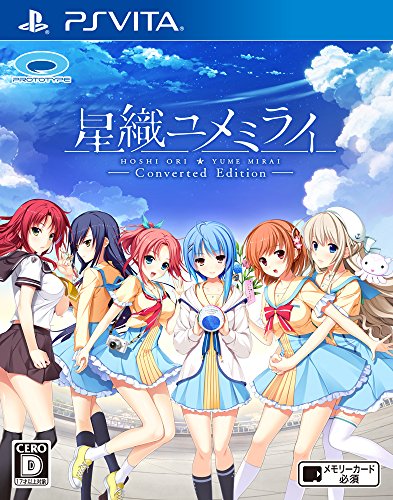 プロトタイプで最高傑作のゲームを決める人気投票&ランキング 36位 星織ユメミライの画像