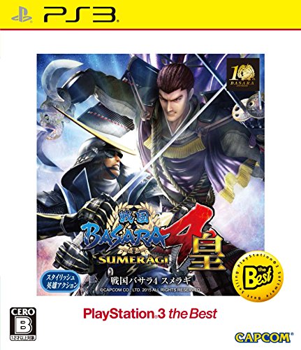 カプコンで最高傑作のゲームを決める人気投票＆ランキング　77位　戦国BASARA4 皇の画像