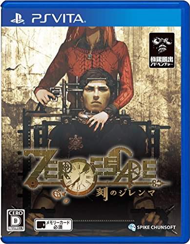 PSVitaのアドベンチャー・ゲーム人気投票&ランキング【ADV】 209位 ZERO ESCAPE 刻のジレンマの画像