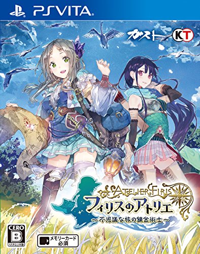 【PSVita】PlayStation Vita 人気ゲーム投票・ランキング 5位 フィリスのアトリエ 〜不思議な旅の錬金術士〜の画像