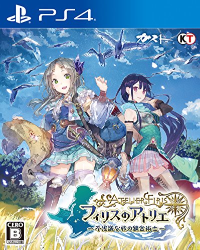 アトリエシリーズ歴代人気ランキング!みんなの推しゲームはどれ?・人気投票 16位 フィリスのアトリエの画像