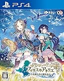 フィリスのアトリエ