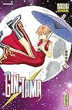 Gintama Tome 3