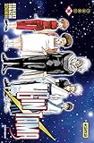 Gintama Tome 36