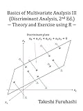 Basics Of Multivariate Analysis Iii Discriminant Analysis 2nd Edition Theory And Exercise Using R English Edition