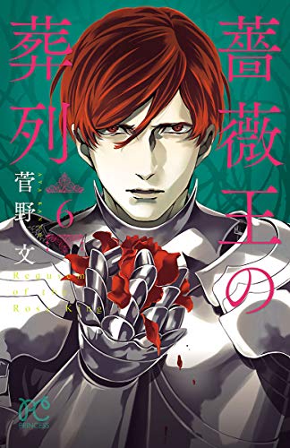 TVアニメ「薔薇王の葬列」のキャラクター人気投票・ランキング　11位　ウォリック伯爵の画像