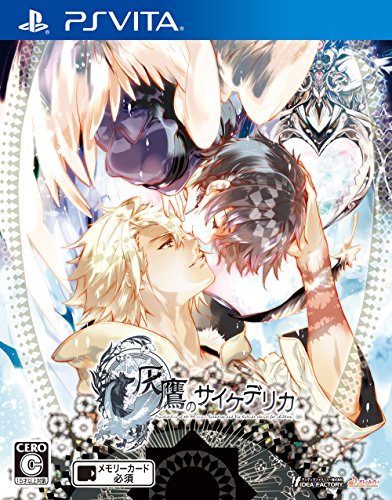 PSVitaのアドベンチャー・ゲーム人気投票&ランキング【ADV】 224位 灰鷹のサイケデリカの画像