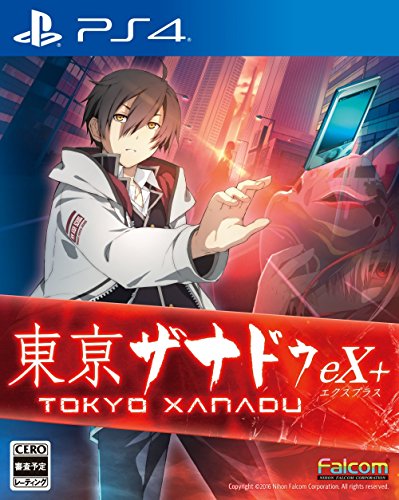 必見!みんなが選ぶ歴代ザナドゥ最高傑作ゲーム作品ランキング・人気投票 4位 東亰ザナドゥ eX+の画像