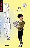 Ranma 12 Tome 12 La Folie Du Principal